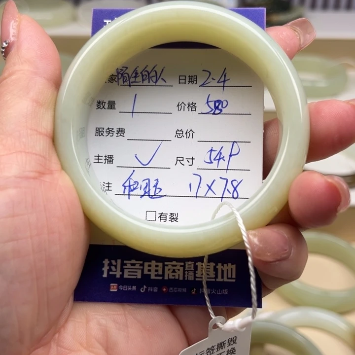 和田玉手镯未镶嵌陌****人