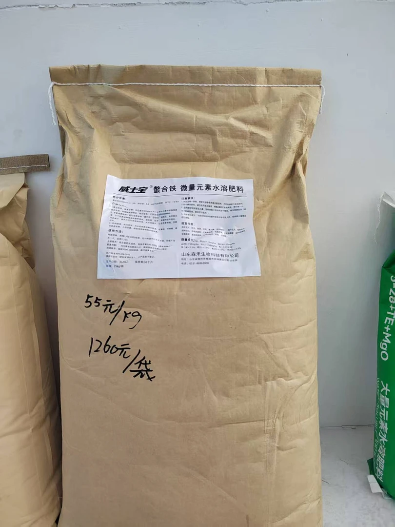 螯合铁（EDDHA-Fe)——微量元素水溶肥25kg