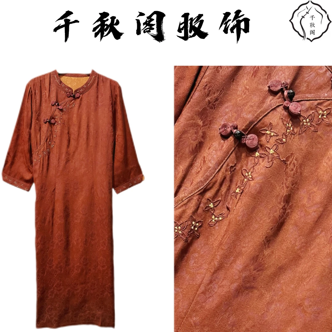 【千秋专属】597桑蚕丝100%连衣裙2025新中式气质提花斜襟