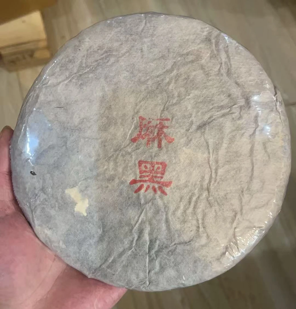 2008年易武麻黑老生茶357克饼茶