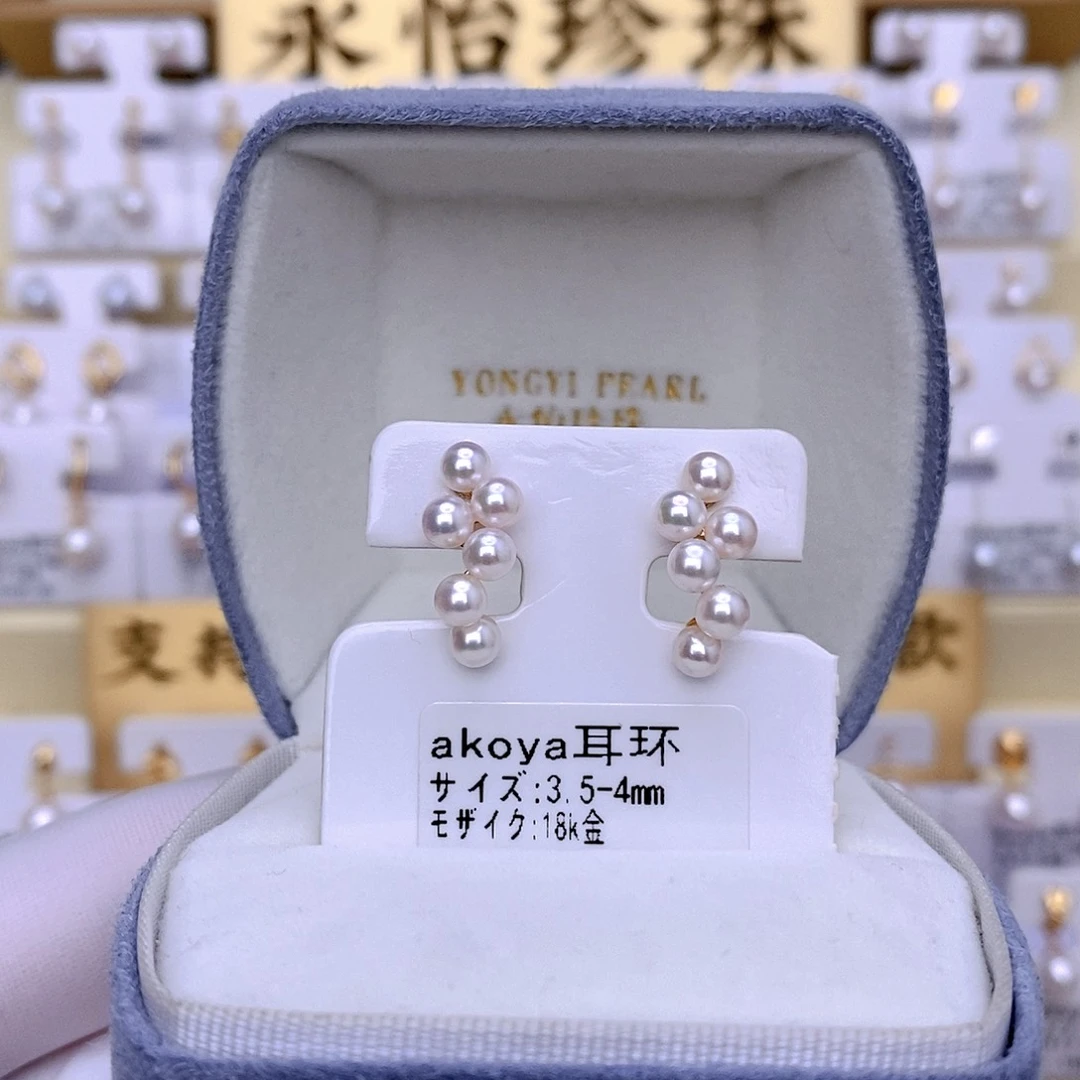 海水珍珠耳饰18K金镶嵌