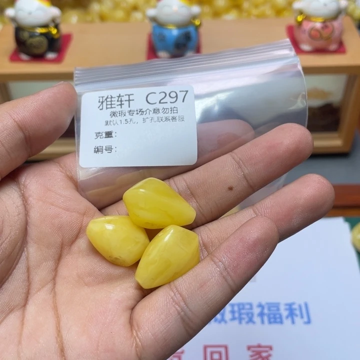 琥珀珠宝奇石未镶嵌多样性发其一