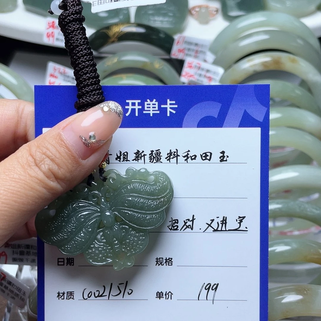 和田玉颈饰未镶嵌@****?