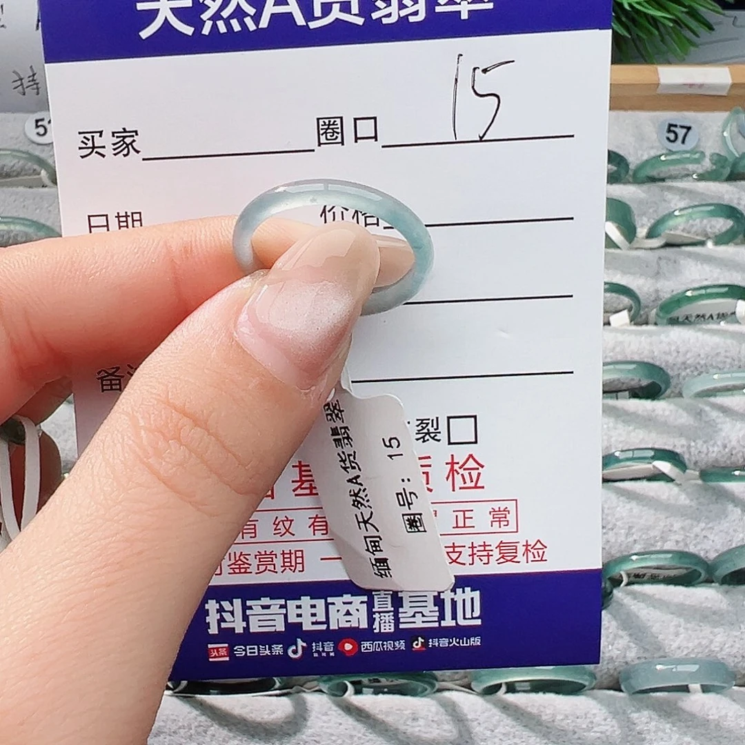 未镶嵌戒指翡翠c****弹翡翠