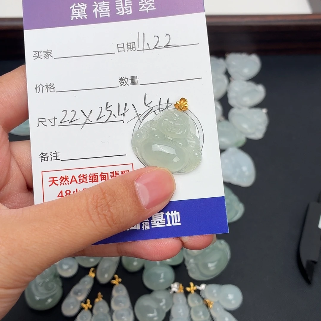 吨****翡翠18K金镶嵌颈饰