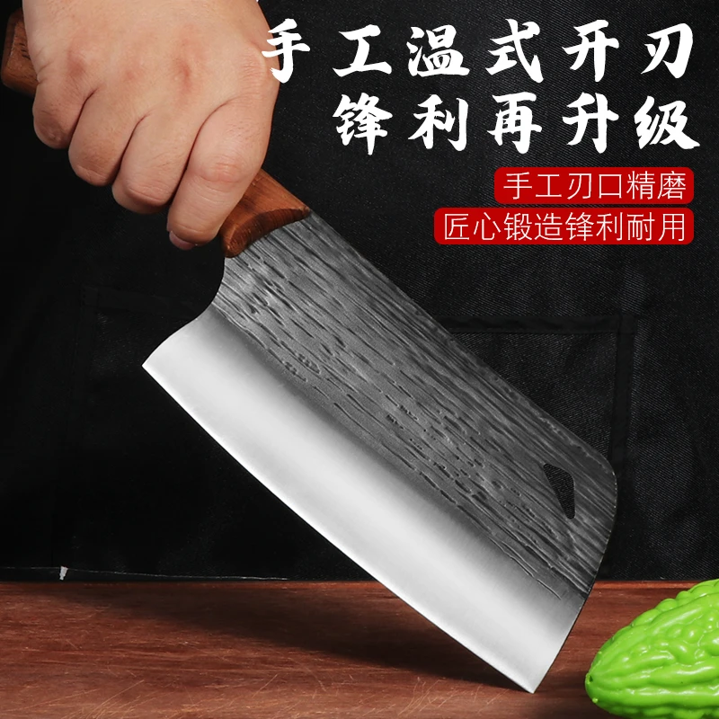 艺龙锻打手工菜刀家用刀具锋利中式切片专用刀切菜切肉超快