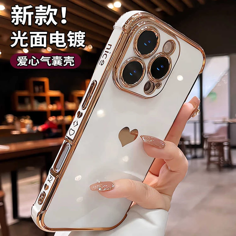 电镀爱心适用苹果16promax手机壳15plus高级14pro轻奢13/12全包11