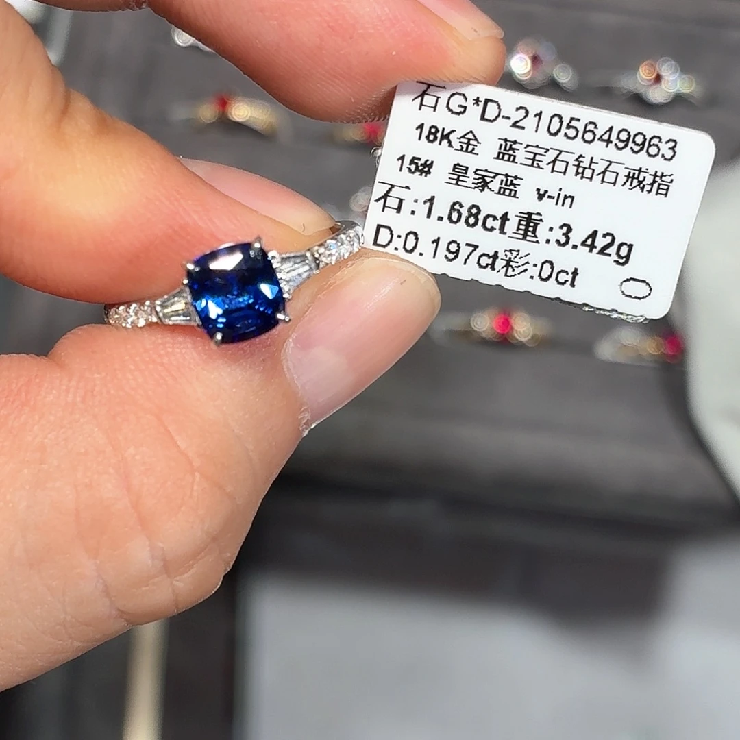戒指蓝宝石18K金镶嵌1.68