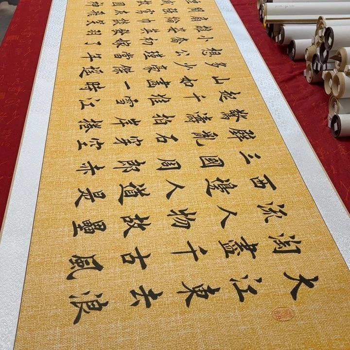 书法赤壁怀古卷轴堵金栋205✖️55左右