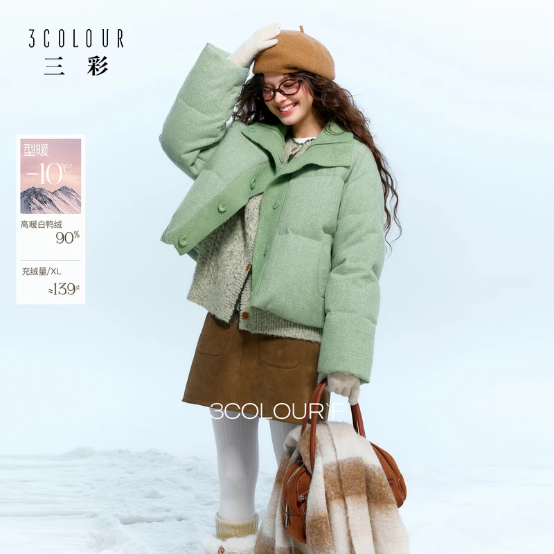 【小北专属】2817三彩独醒2025冬季新款立领羽绒服型暖90白dbc