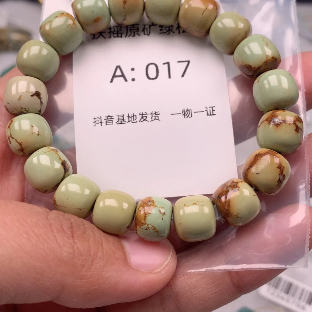 绿松石未镶嵌老型手串