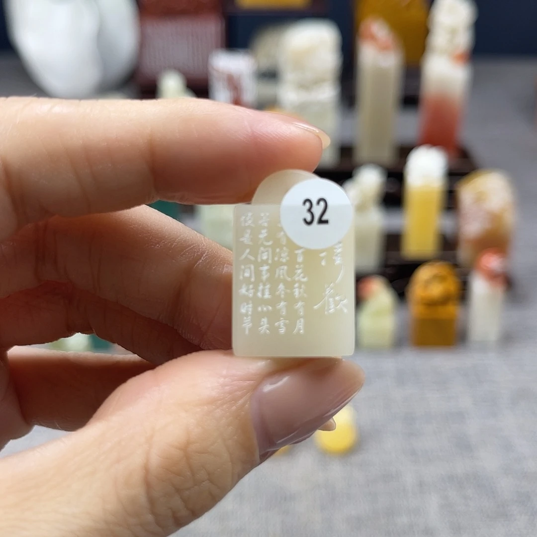 昌化石印石墨*32