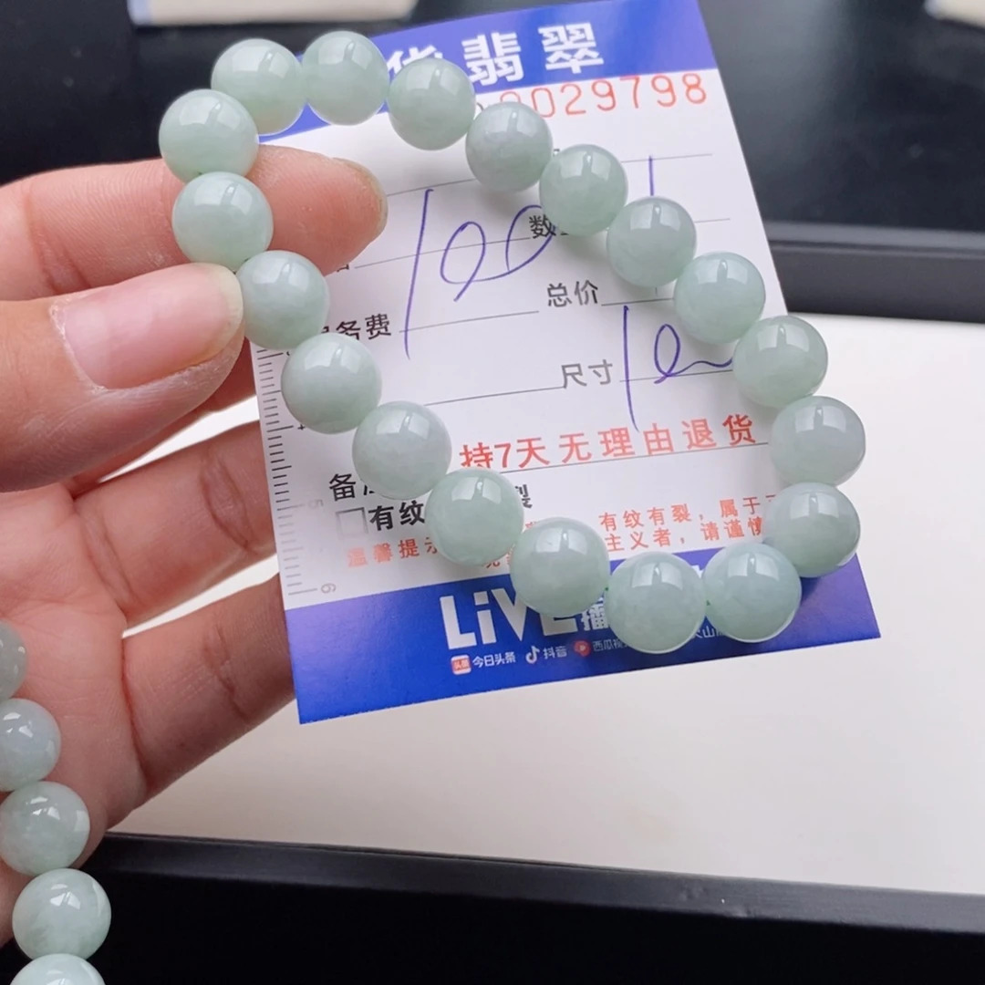 未镶嵌手链翡翠多样性