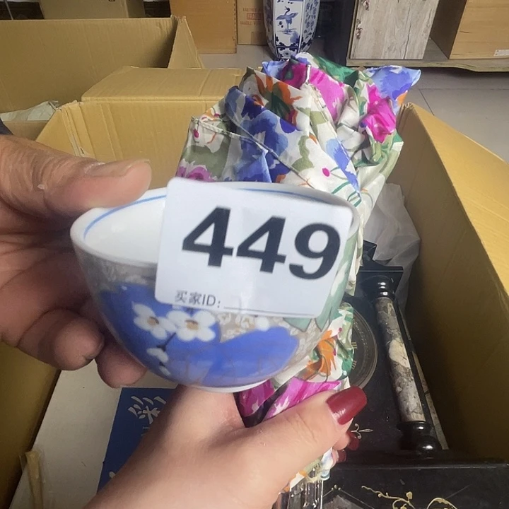 钢***？诚意古瓷满28包邮