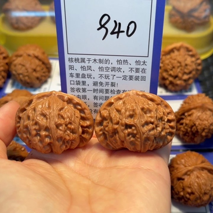 文玩核桃把件940宫灯42