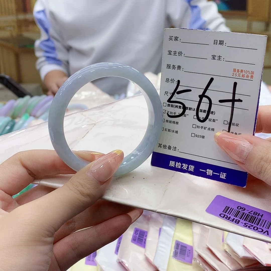未镶嵌手镯翡翠00……