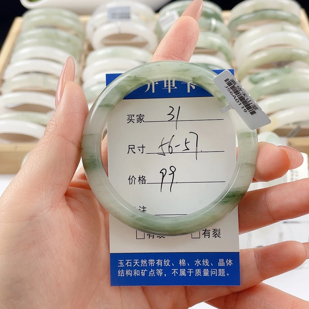 石英质玉手镯未镶嵌
