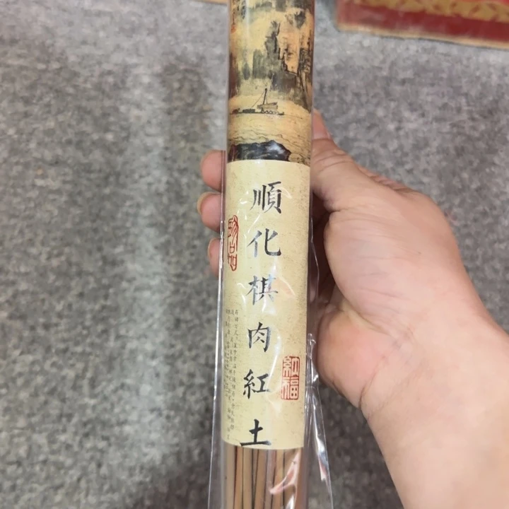 闪购链接专属链接