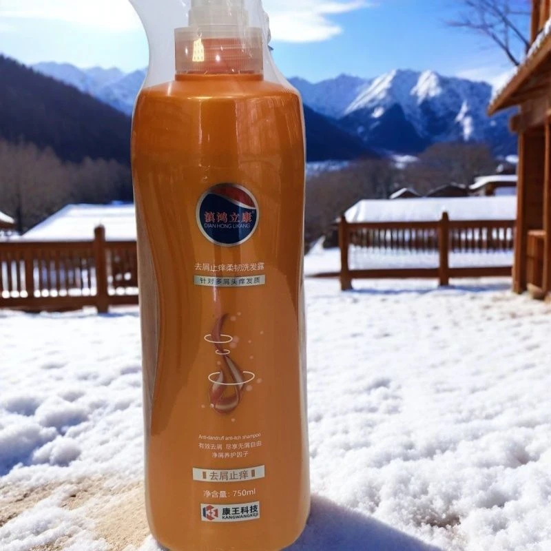 草本去屑洗发水控油止痒持久去屑清爽蓬松康王科技云岭植粹去屑