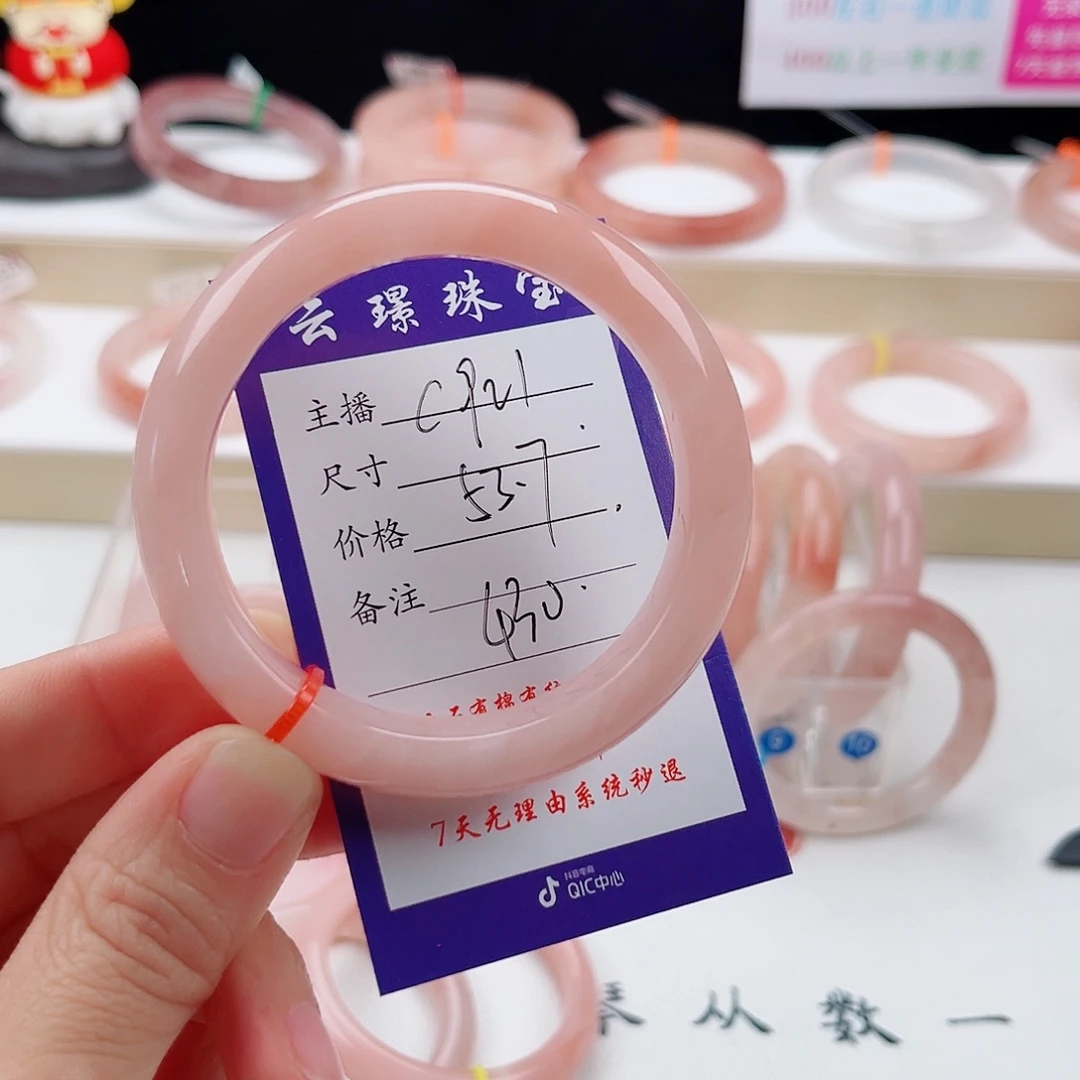 未镶嵌手镯石英质玉