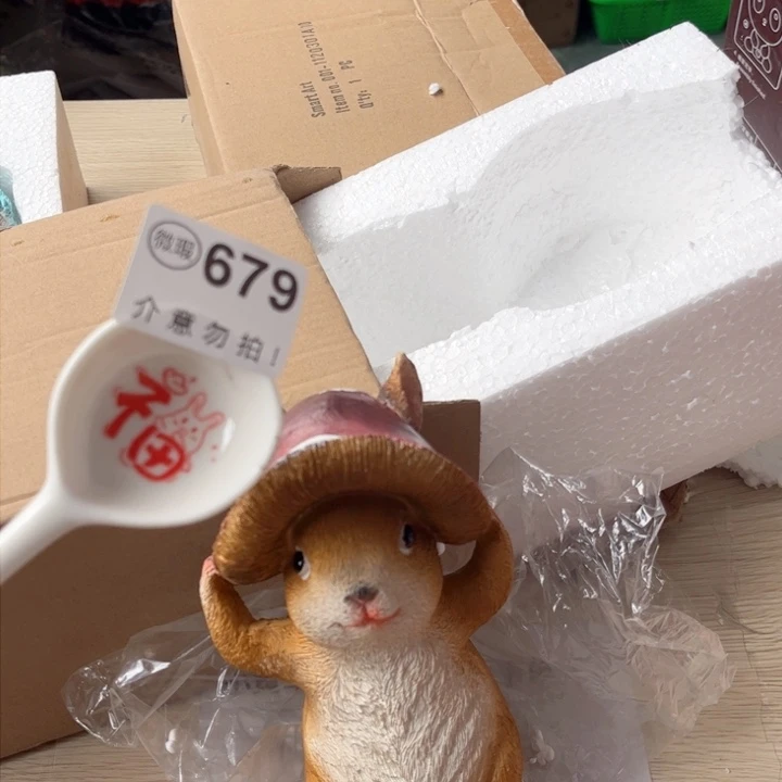 陶瓷摆件…………………………