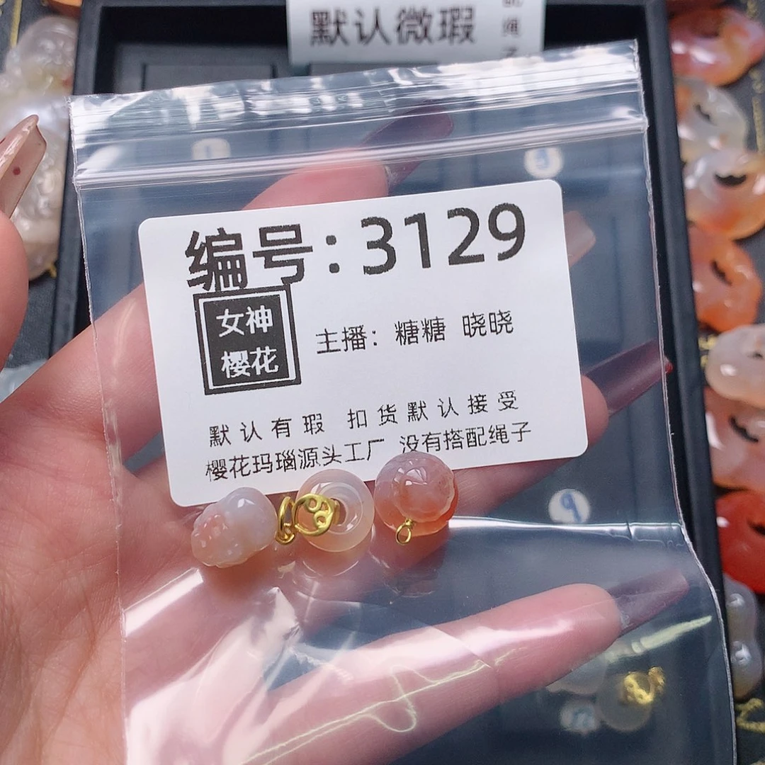 玛瑙/玉髓颈饰合金T****逝