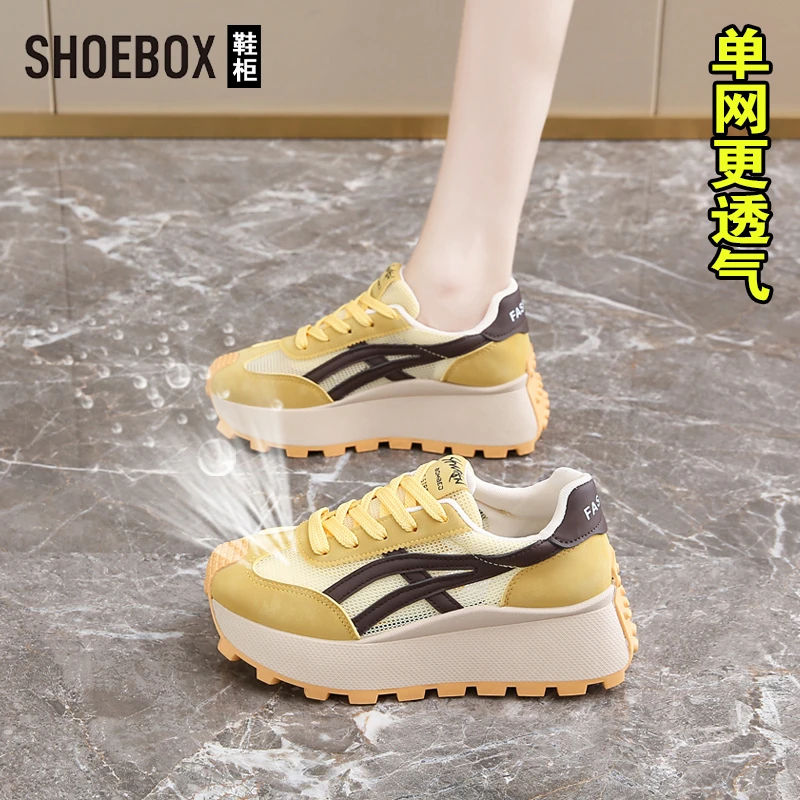 SHOEBOX鞋柜老爹鞋女增高厚底透气网面鞋2025新款防滑软底运动鞋