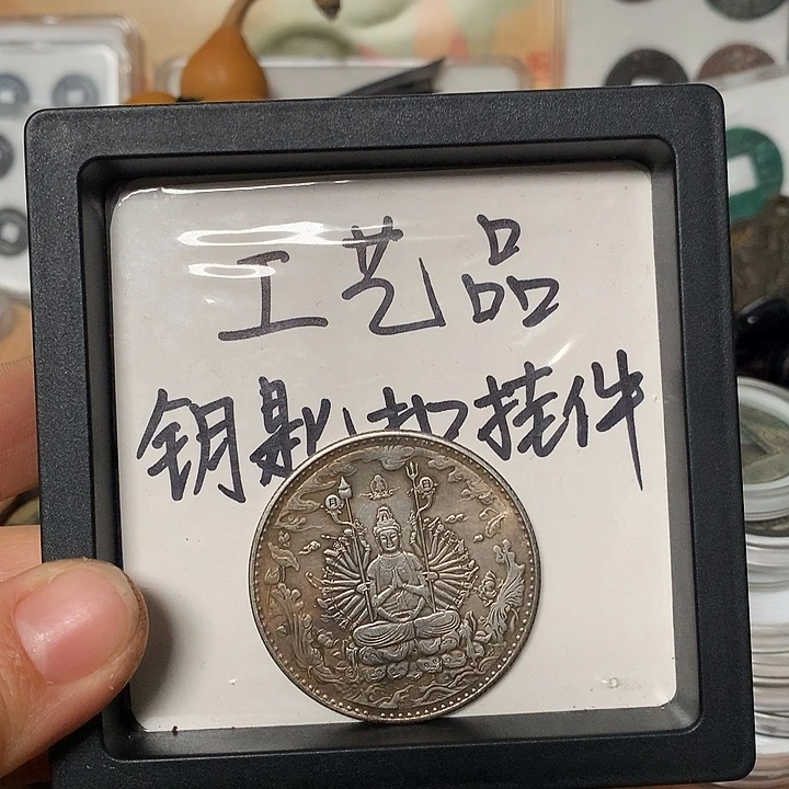牵***手铜钥匙扣挂件一个
