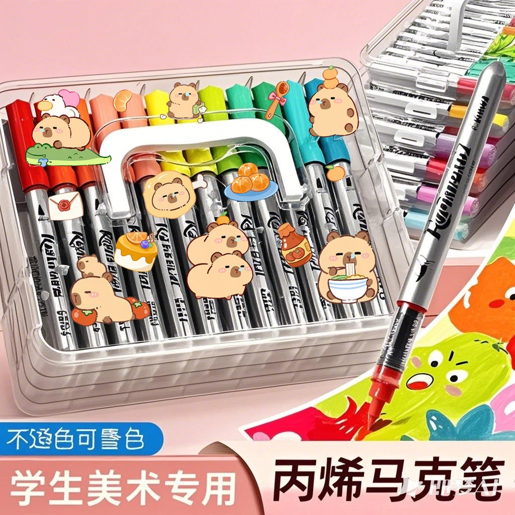 卡皮巴拉直液式软头丙烯马克笔儿童小学生画画笔可叠色不透色绘画