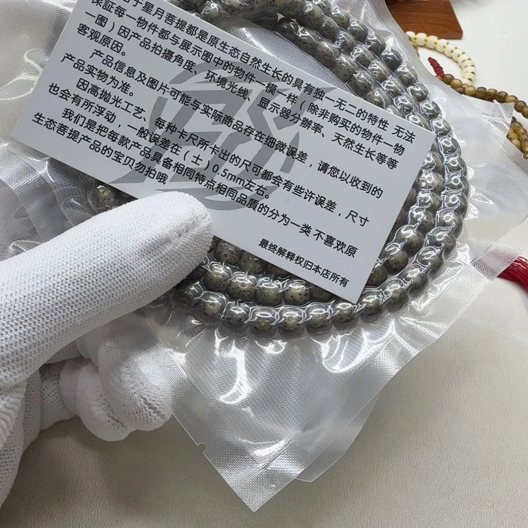 吊坠星月菩提7灭世糯冰月留白针尖星8左右桶108