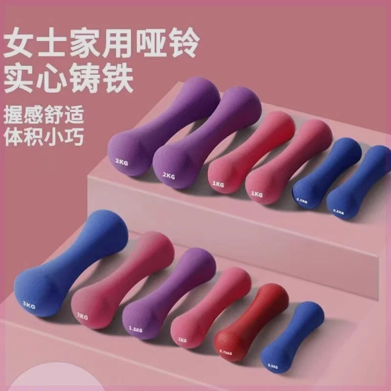 家用骨头型哑铃壶铃浸塑实心铸铁小哑铃包胶儿童男女通用健身器材
