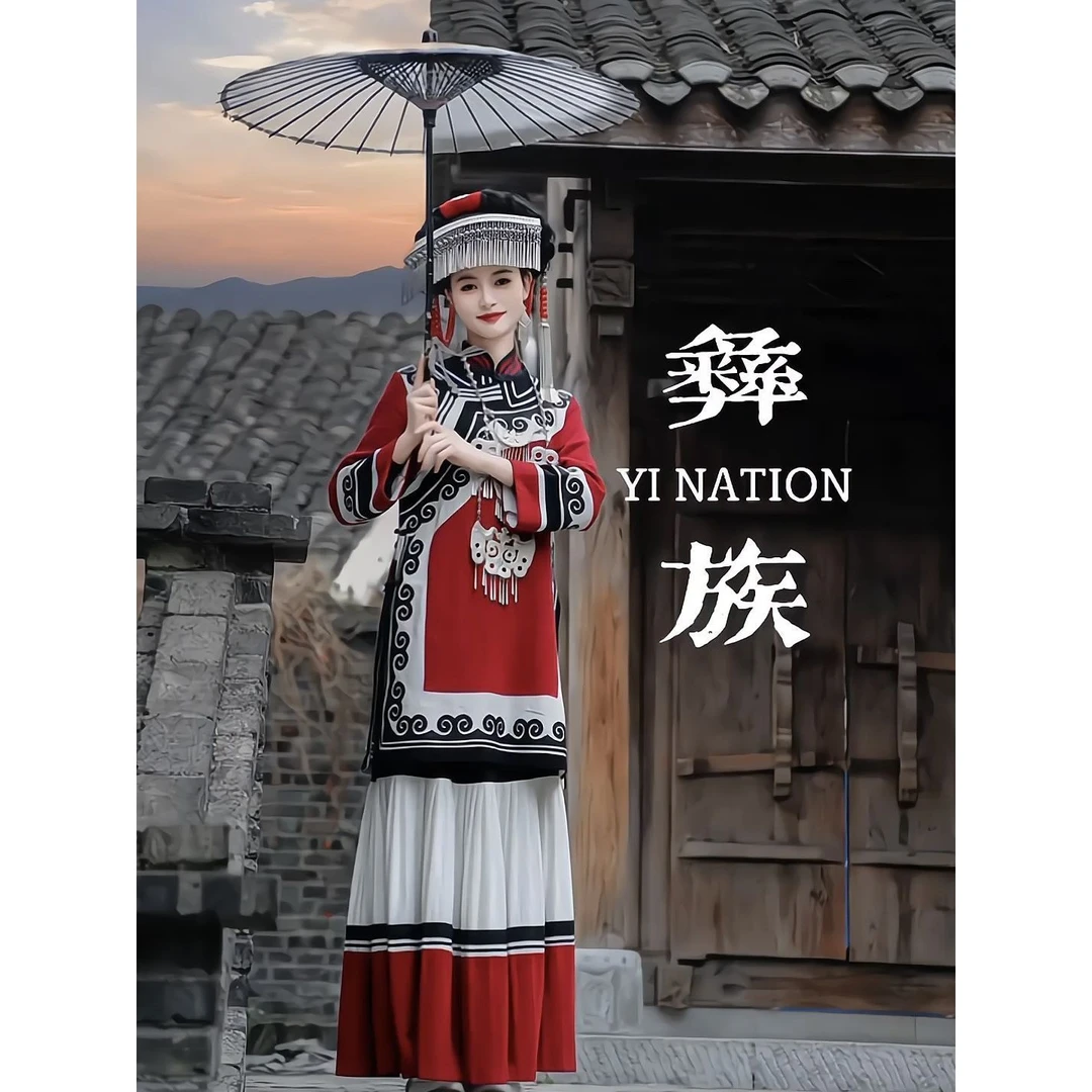 八千梦民族风2024年新款彝族服装设计感印花复古风格通勤套装舞蹈