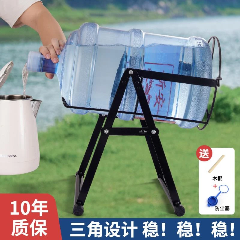 桶装水倒置架支架抽水压水饮水机台式倒立倒水取水器大桶水出水器