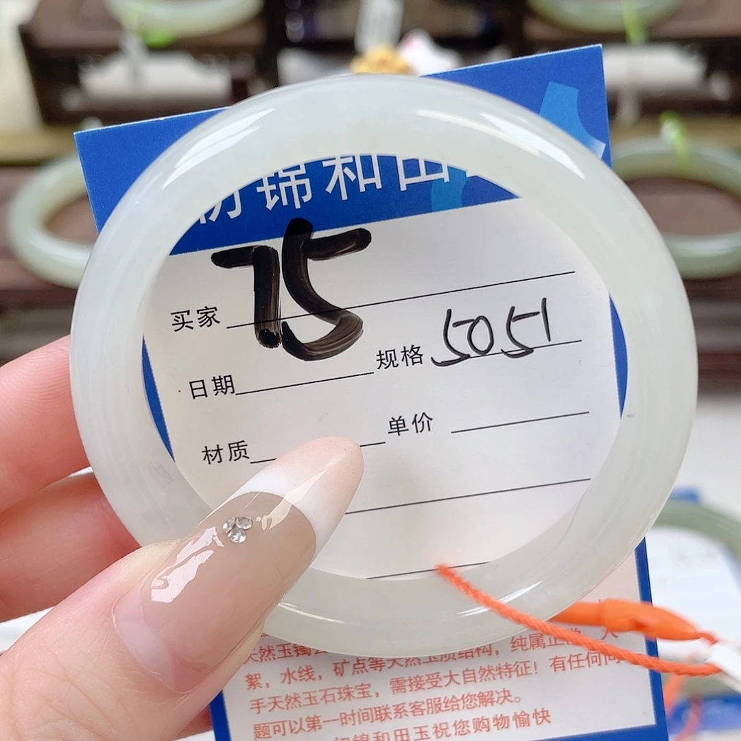 未镶嵌手镯和田玉