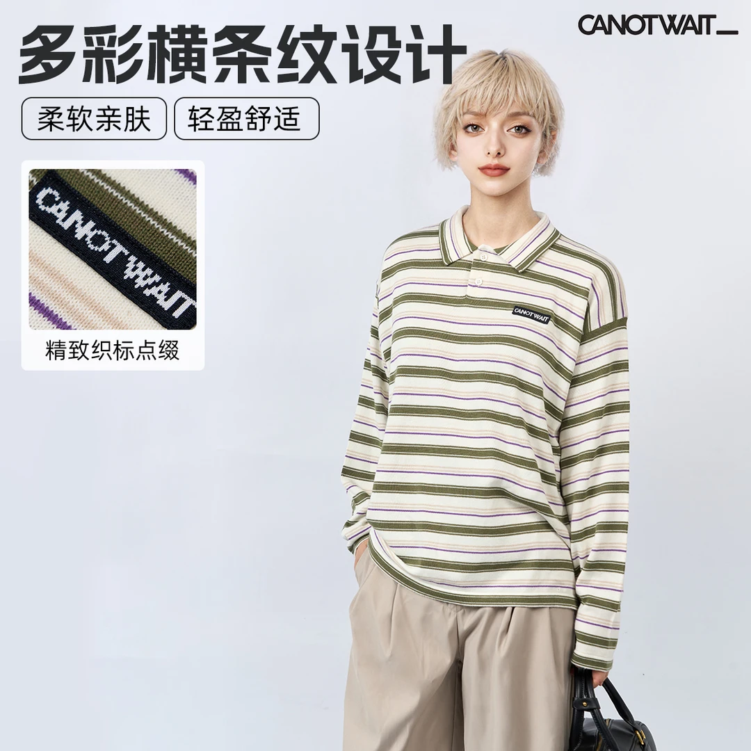CANOTWAIT_陈伟霆彩色条纹POLO针织衫夏季柔软亲肤潮流休闲宽松