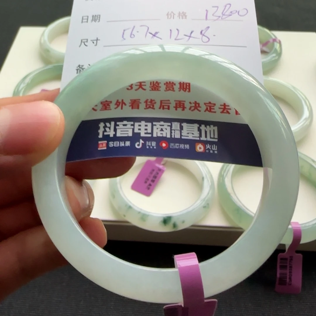 未镶嵌手镯翡翠天然A货翡翠手镯