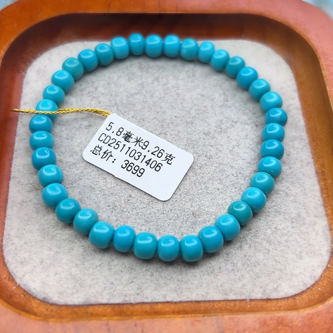绿松石未镶嵌珠宝半成品
