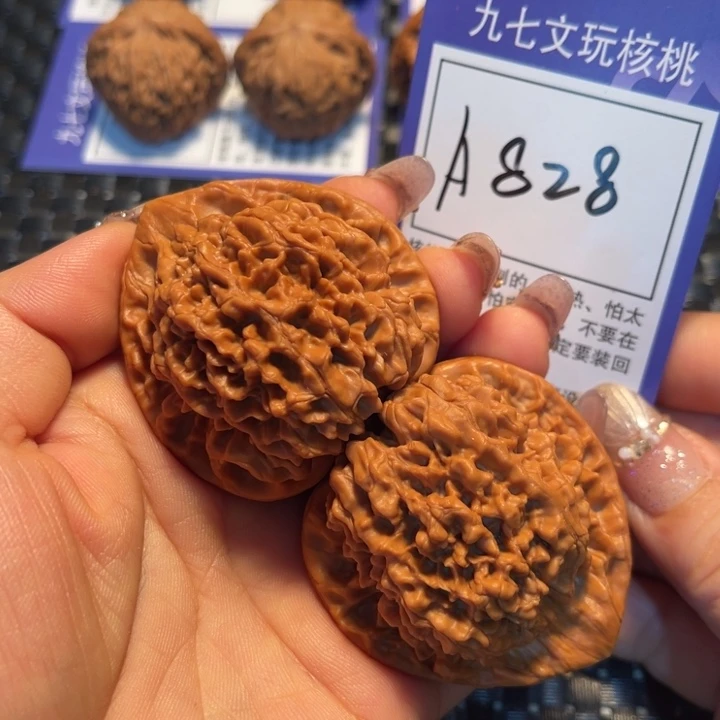 把件文玩核桃49官帽A828