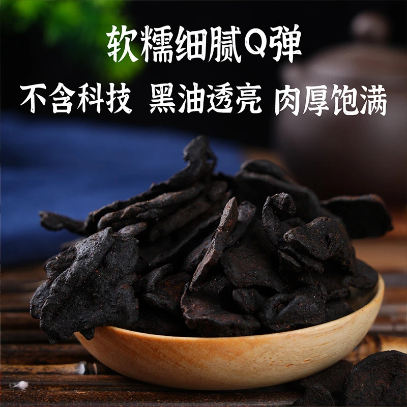九蒸九晒古法制作九制黄精真材实料泡酒煲汤即食