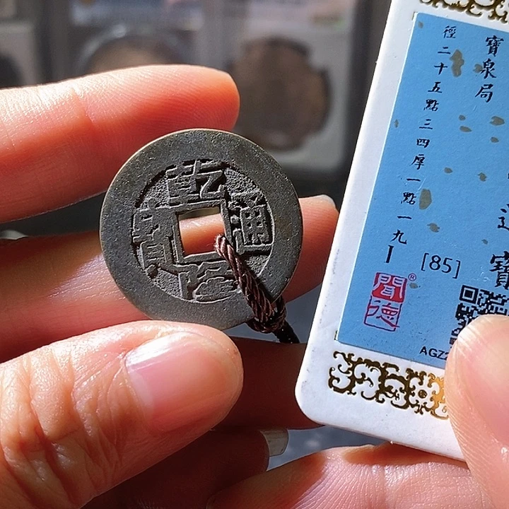 铜乾隆华夏天玺总店1007