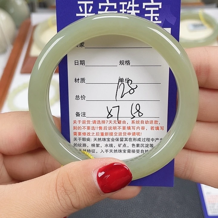 和田玉未镶嵌手镯