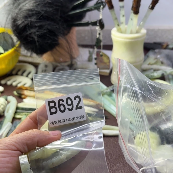 蛇纹石玉发饰合金含*