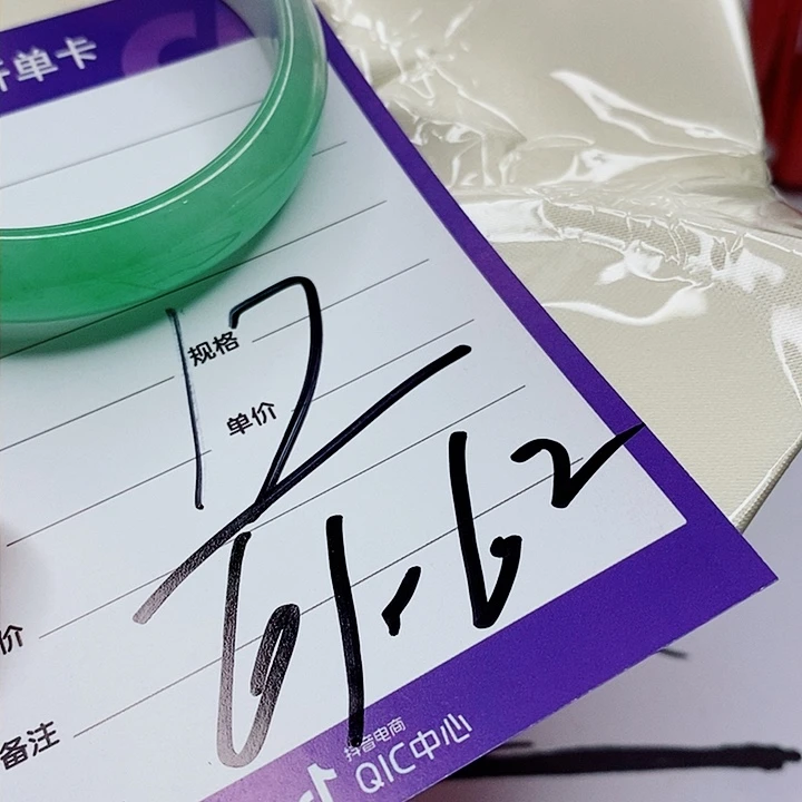 翡翠手镯（圆镯）未镶嵌雪****?翡翠