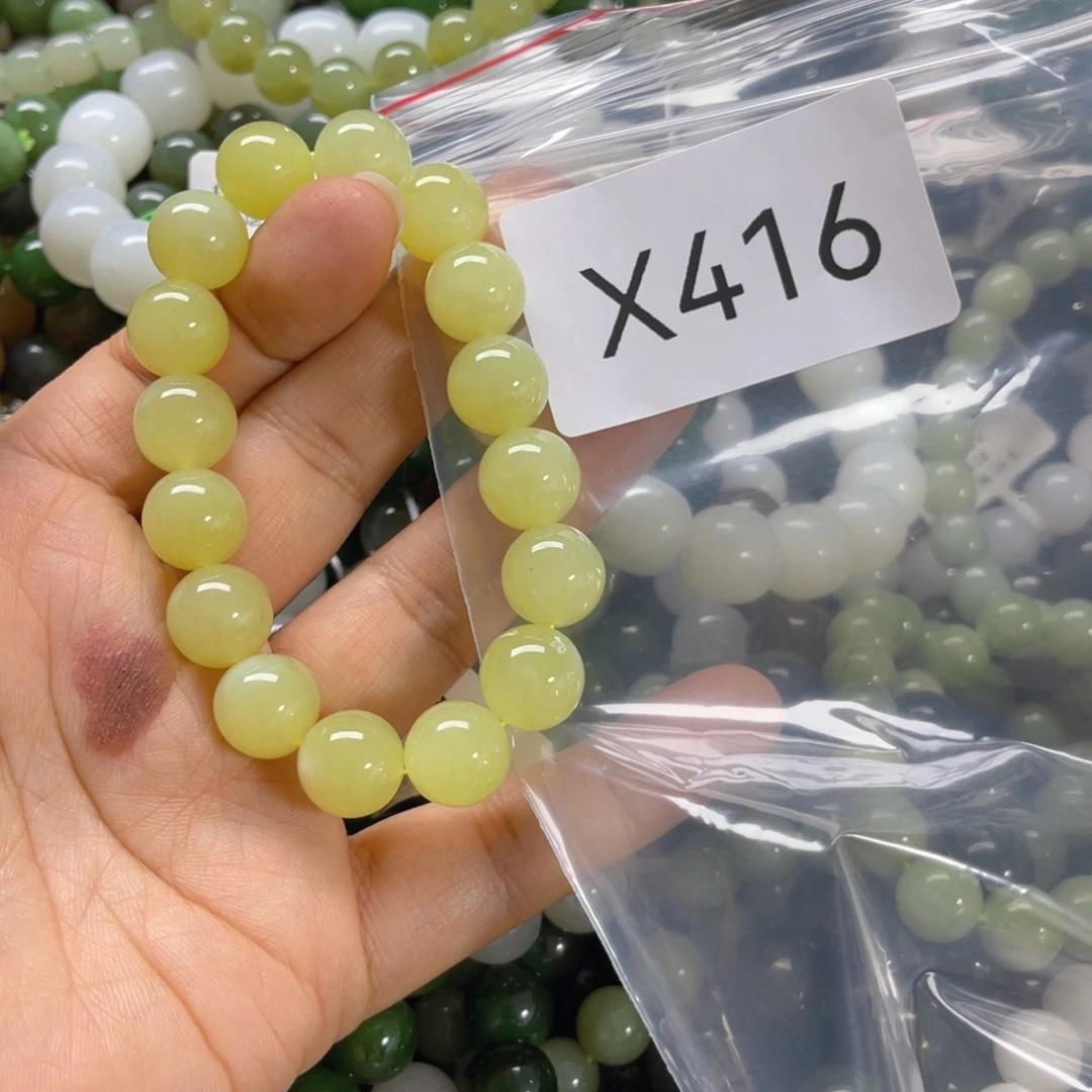 未镶嵌手链和田玉