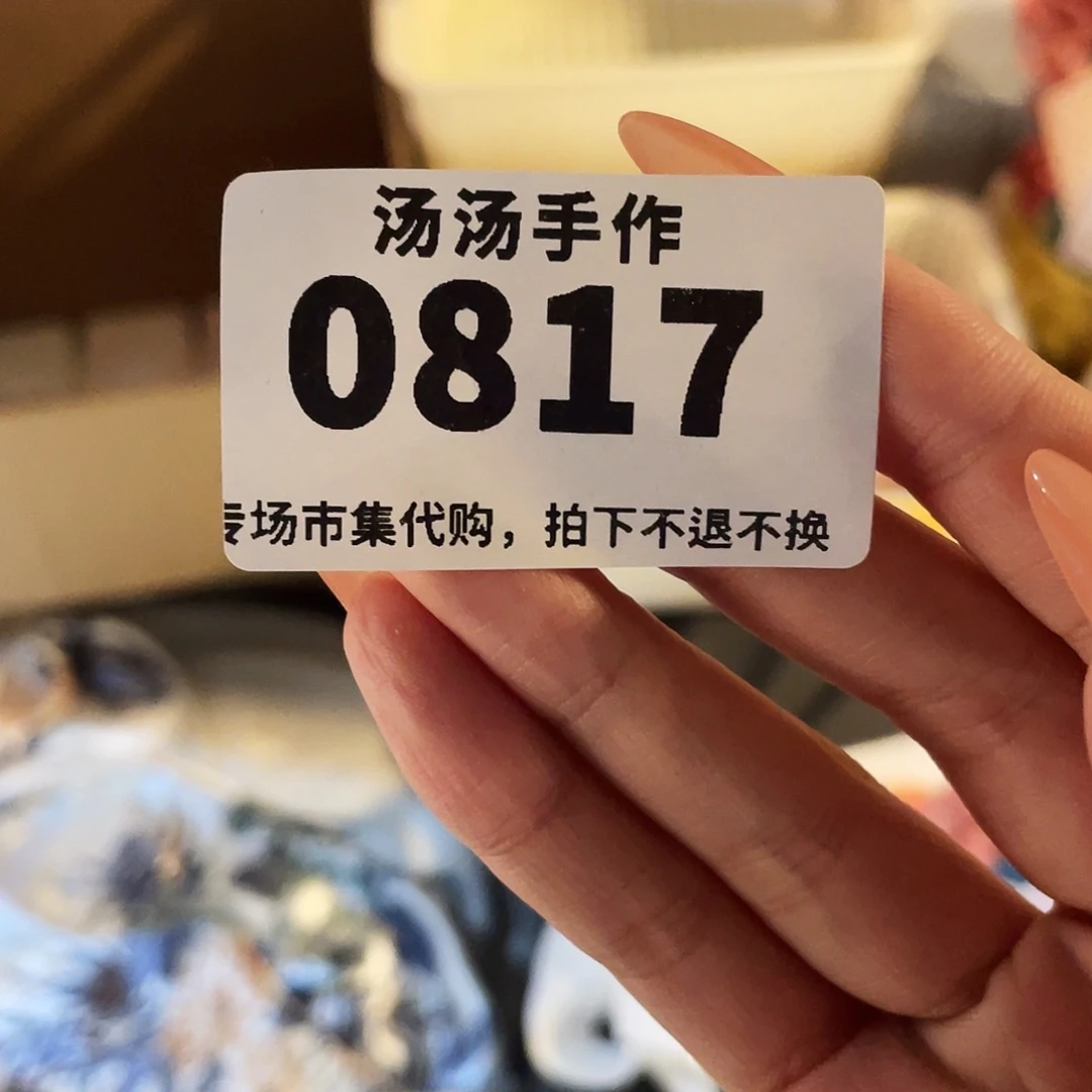 瓷片司*汤汤汤汤汤汤汤汤