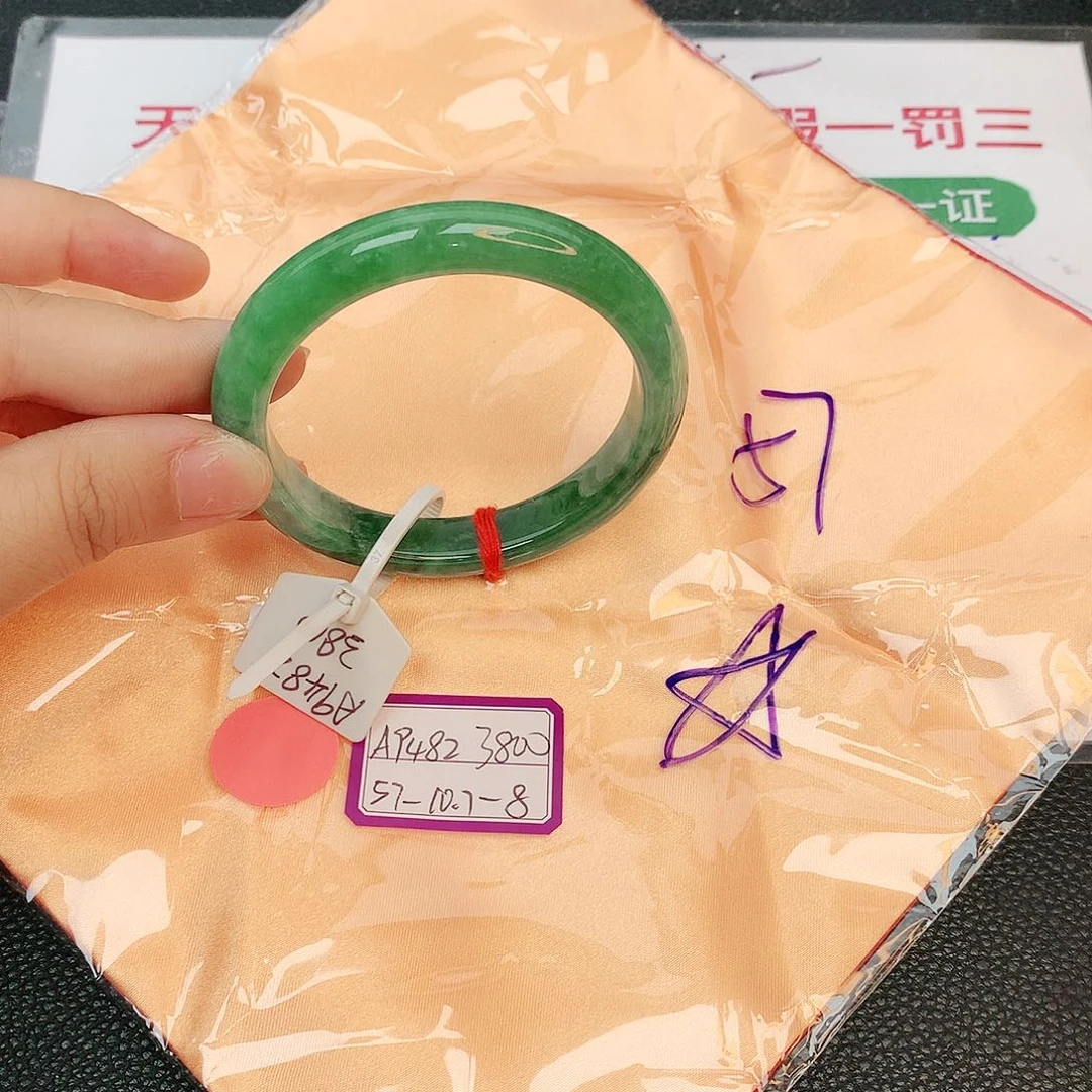 翡翠手镯未镶嵌缅甸翡翠