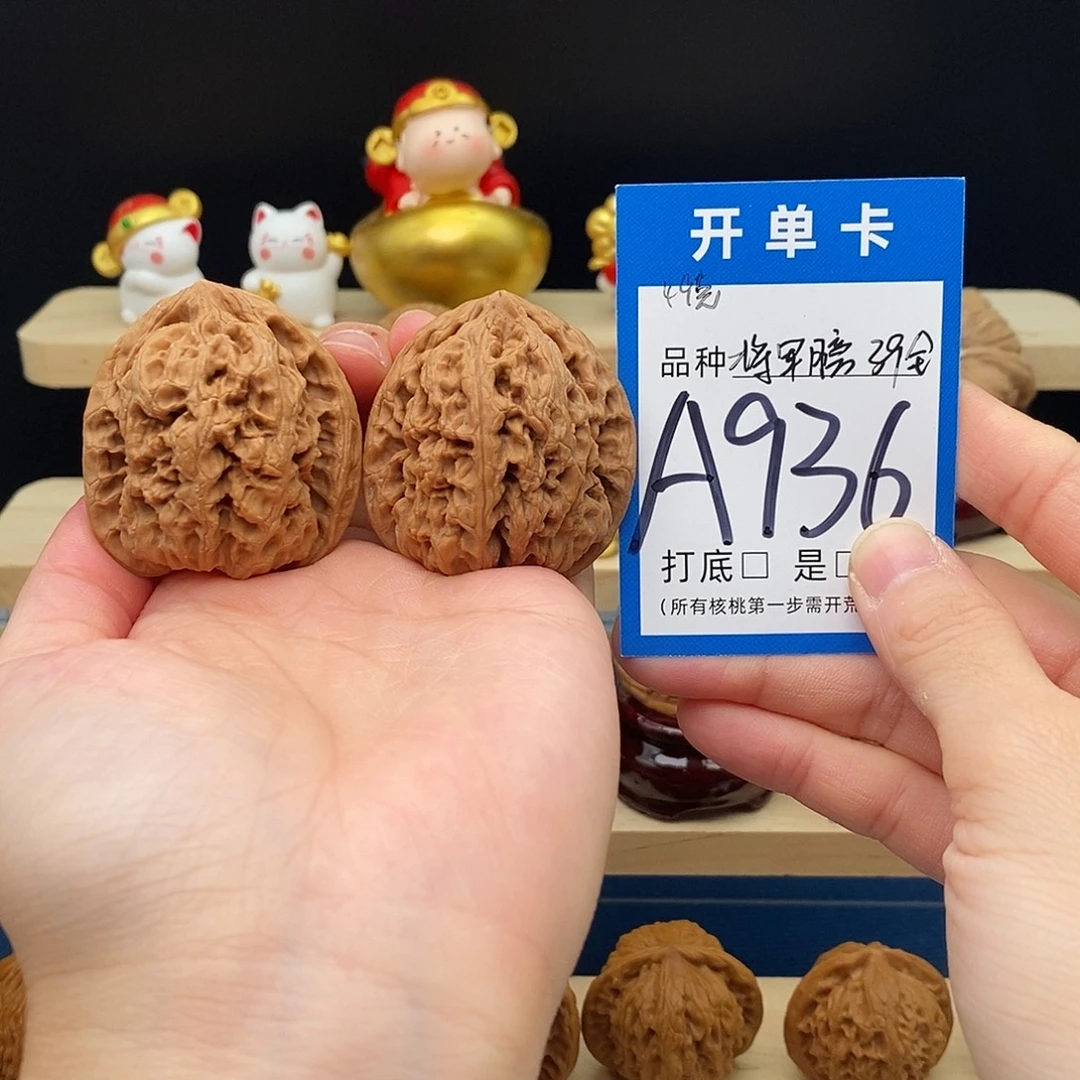 把件文玩核桃将军膀39