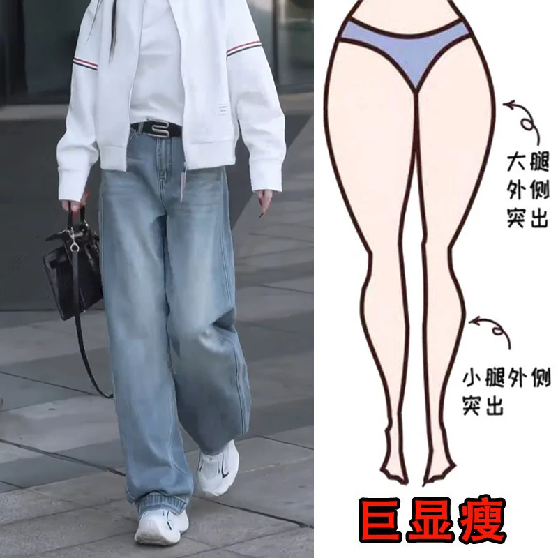 2025秋季大码女装浅色宽松阔腿牛仔裤梨形身材显瘦高腰拖地裤