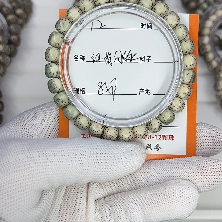 把件星月菩提绿背河豚