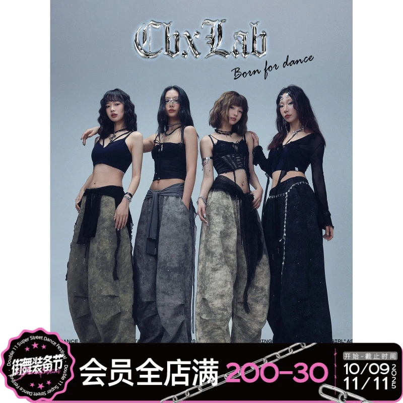 CBXLAB街舞潮牌碳灰闪光废土长裤运动宽松酷帅百搭显瘦设计【达人】
